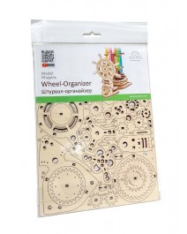 UGEARS Organisateur tournant